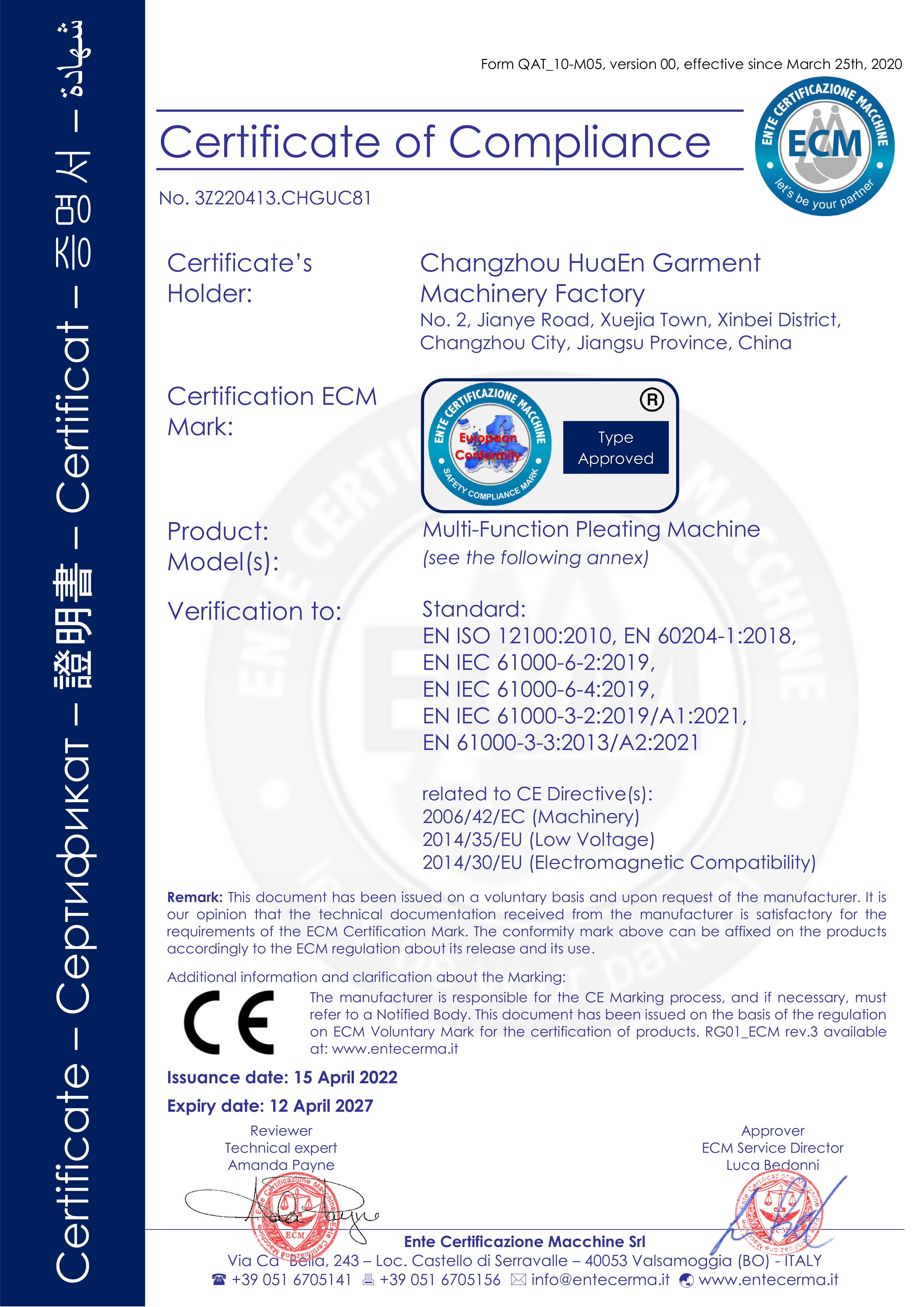 CE certificate(1)