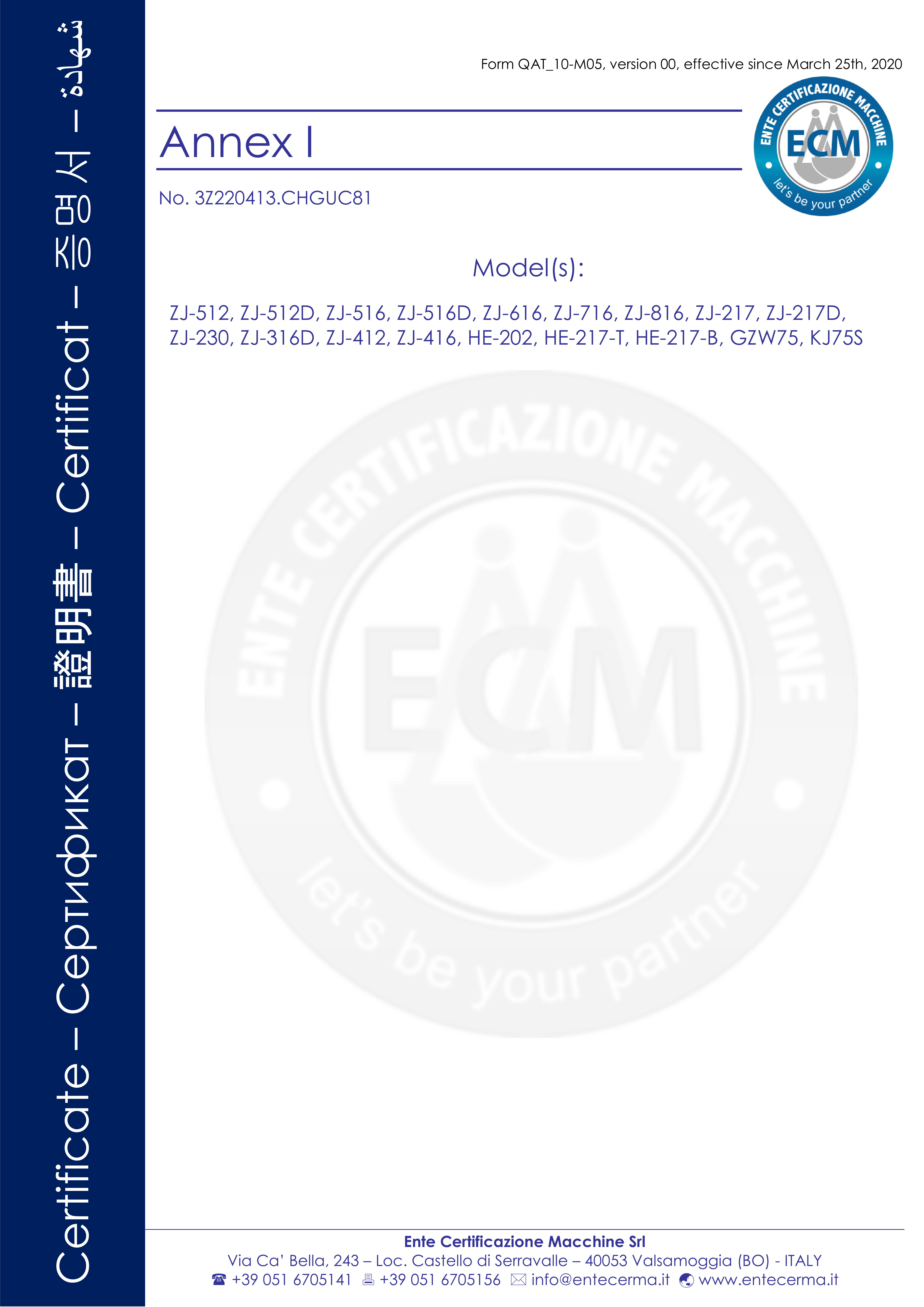 CE certificate (2)